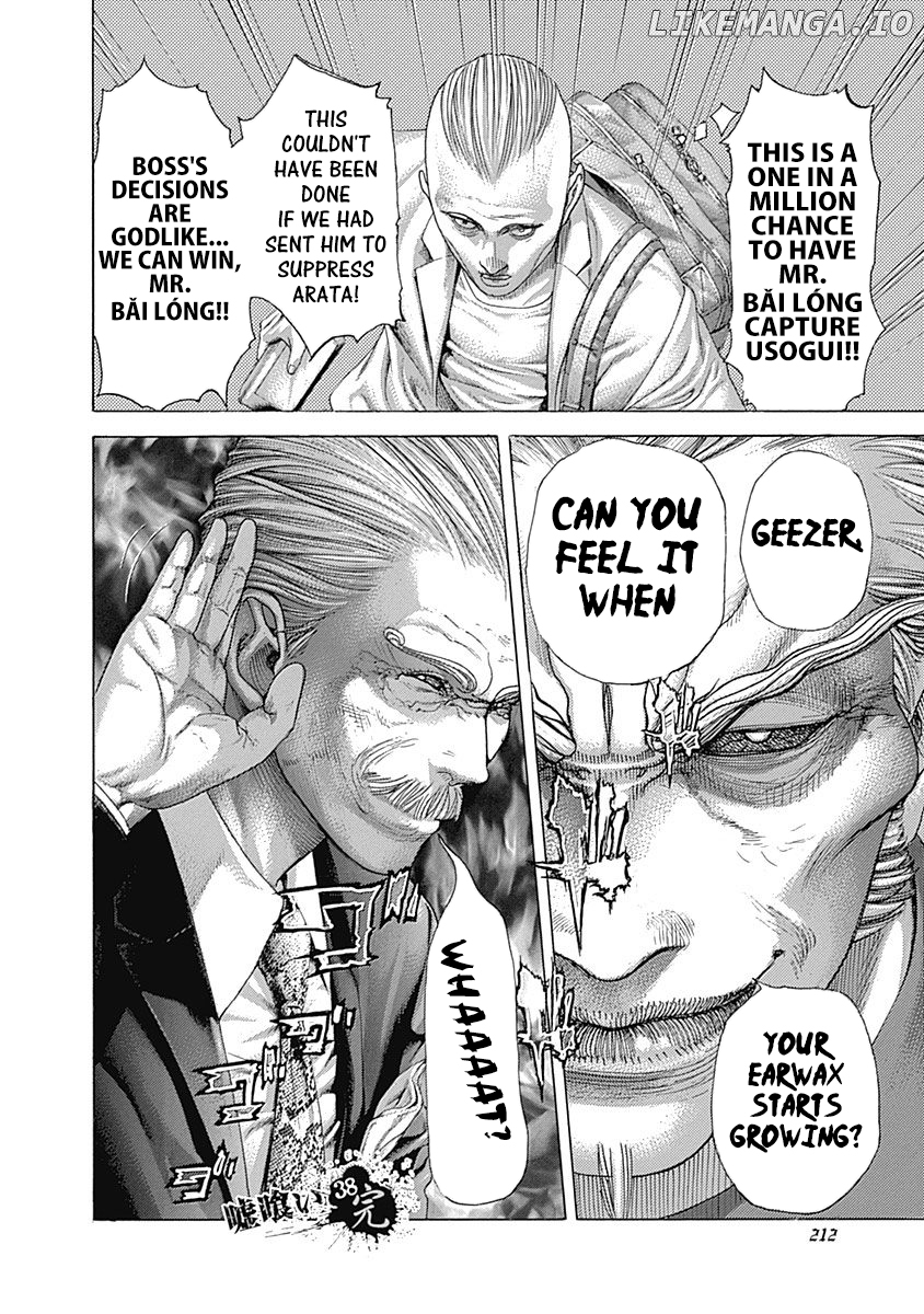 Usogui - Manga Chapter 417 - page 18