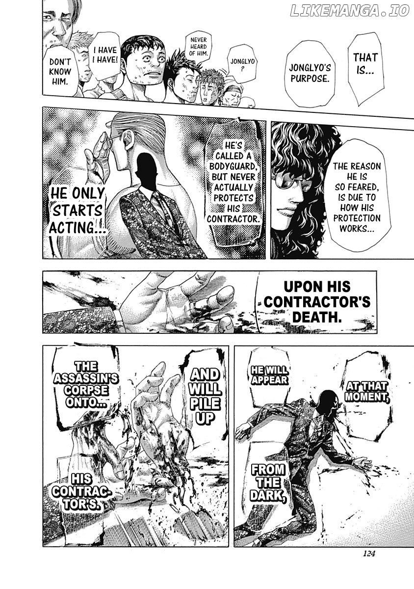 Usogui - Manga Chapter 380 - page 6