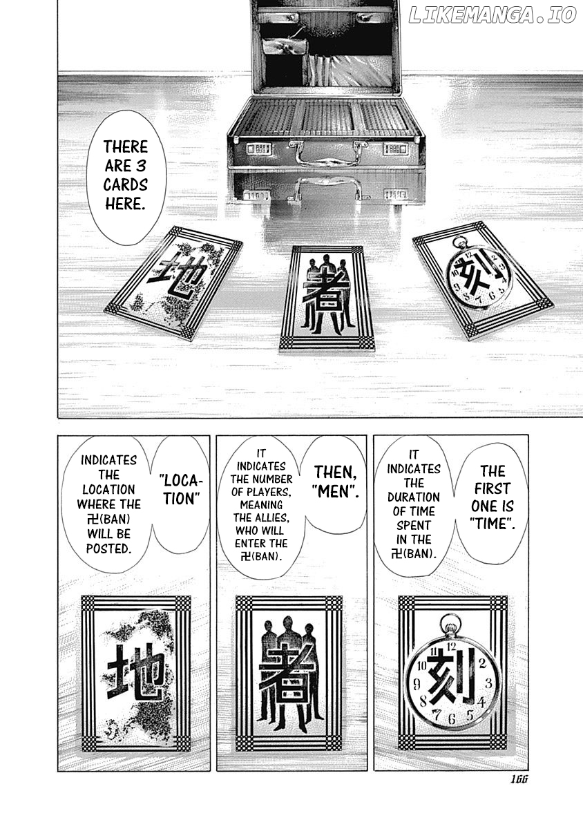 Usogui - Manga Chapter 326 - page 13