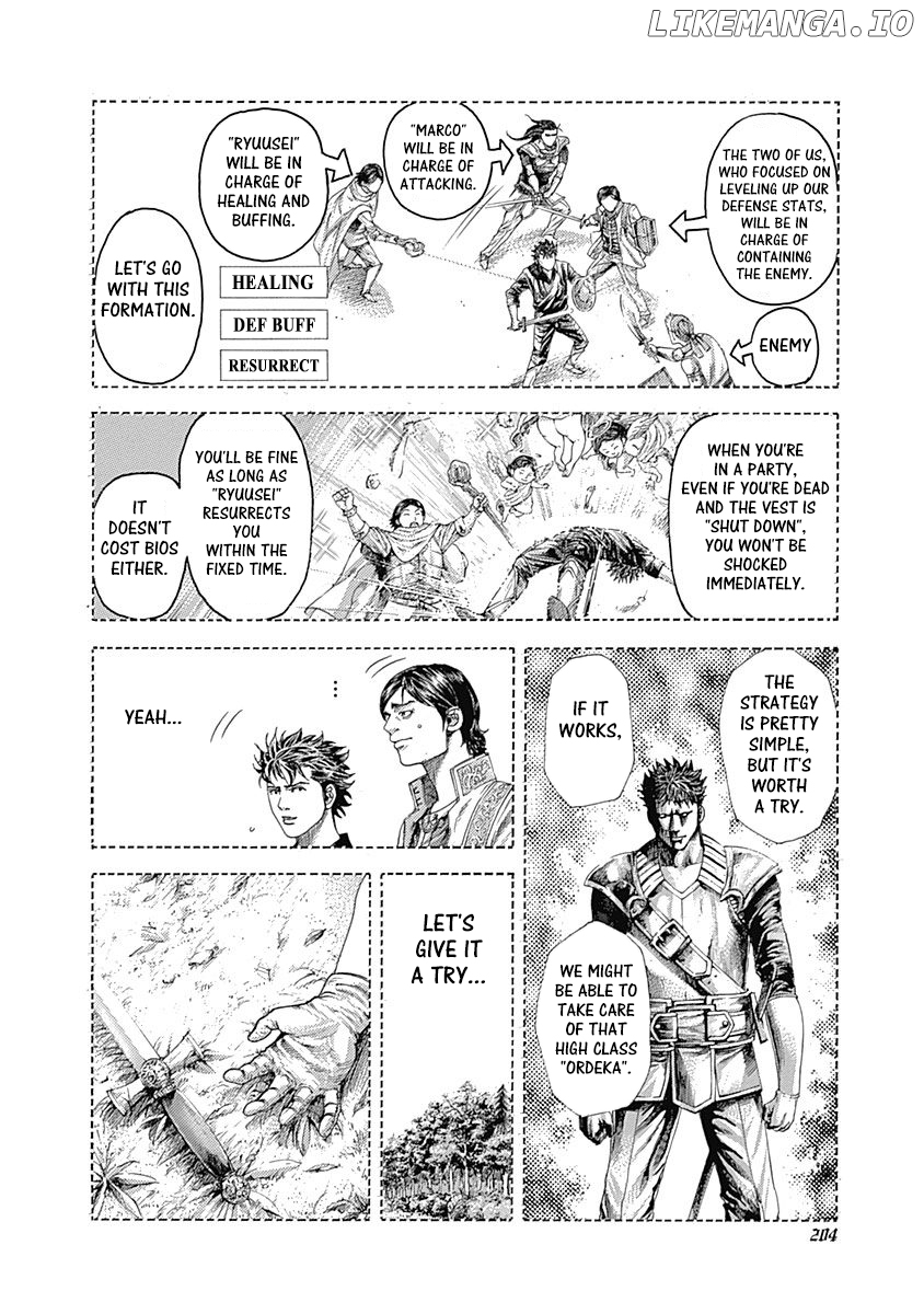Usogui - Manga Chapter 361 - page 10