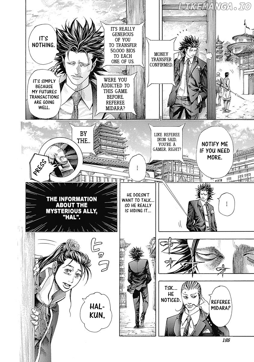 Usogui - Manga Chapter 361 - page 2