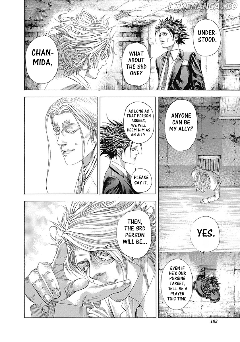 Usogui - Manga Chapter 327 - page 12