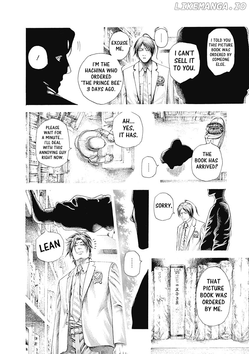 Usogui - Manga Chapter 312 - page 12