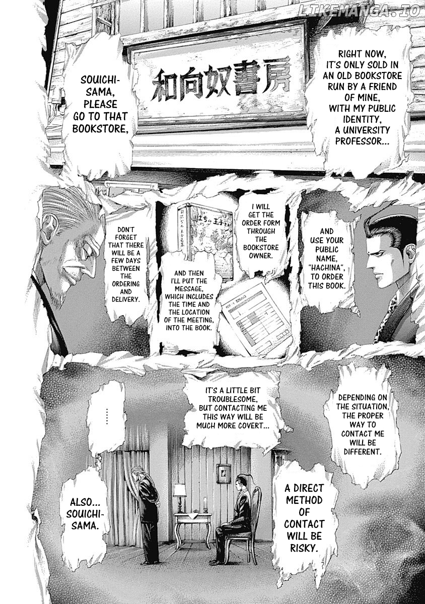 Usogui - Manga Chapter 312 - page 4