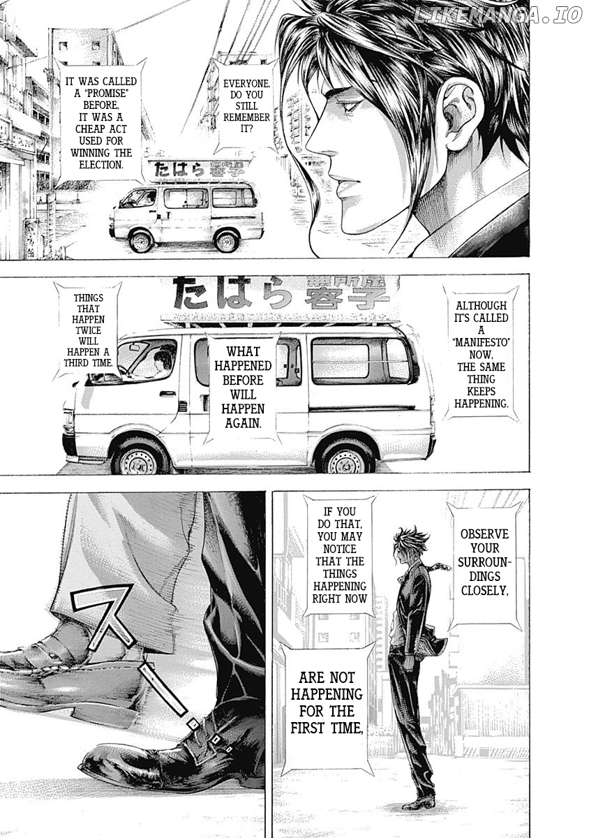 Usogui - Manga Chapter 312 - page 7