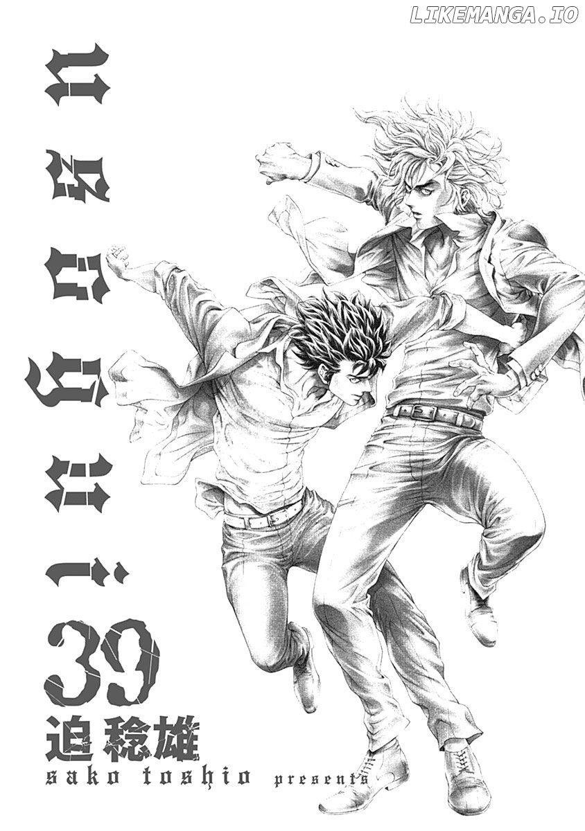 Usogui - Manga Chapter 418 - page 2