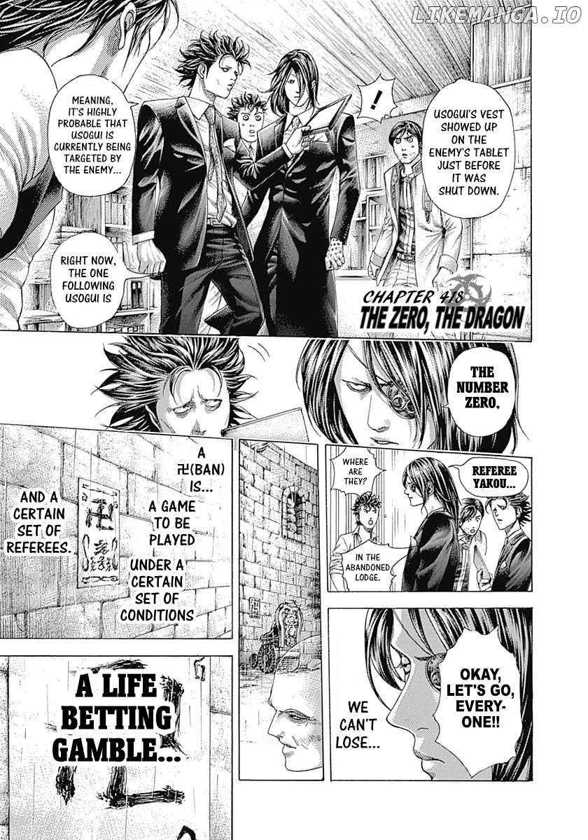 Usogui - Manga Chapter 418 - page 3