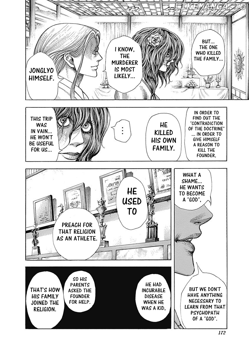 Usogui - Manga Chapter 382 - page 15