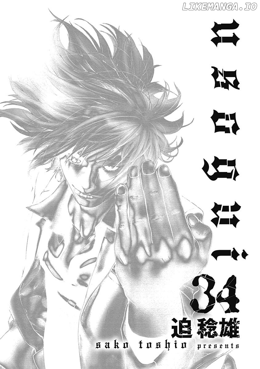 Usogui - Manga Chapter 362 - page 2