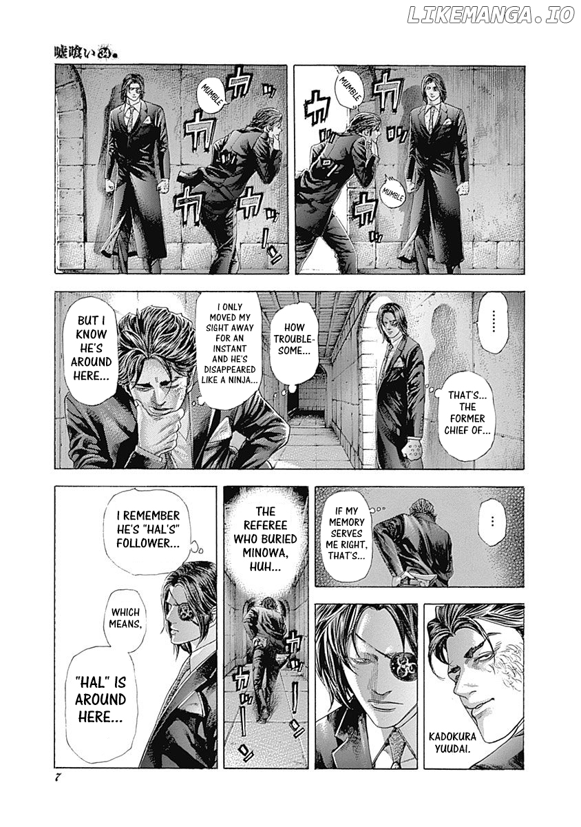Usogui - Manga Chapter 362 - page 5