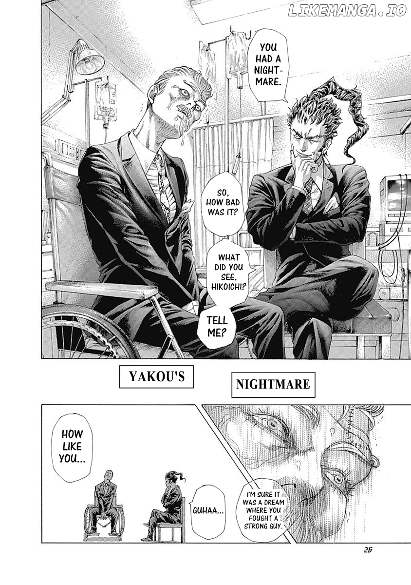 Usogui - Manga Chapter 419 - page 2