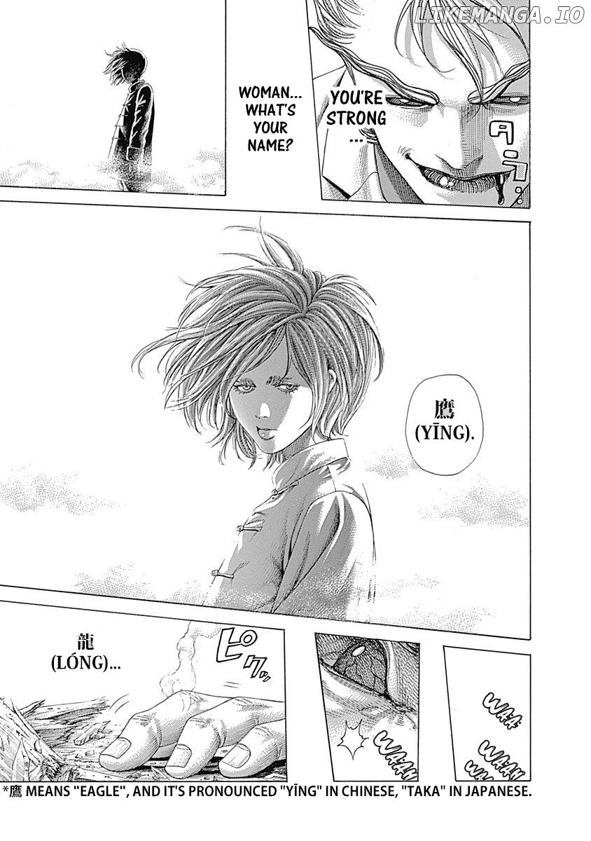 Usogui - Manga Chapter 419 - page 9