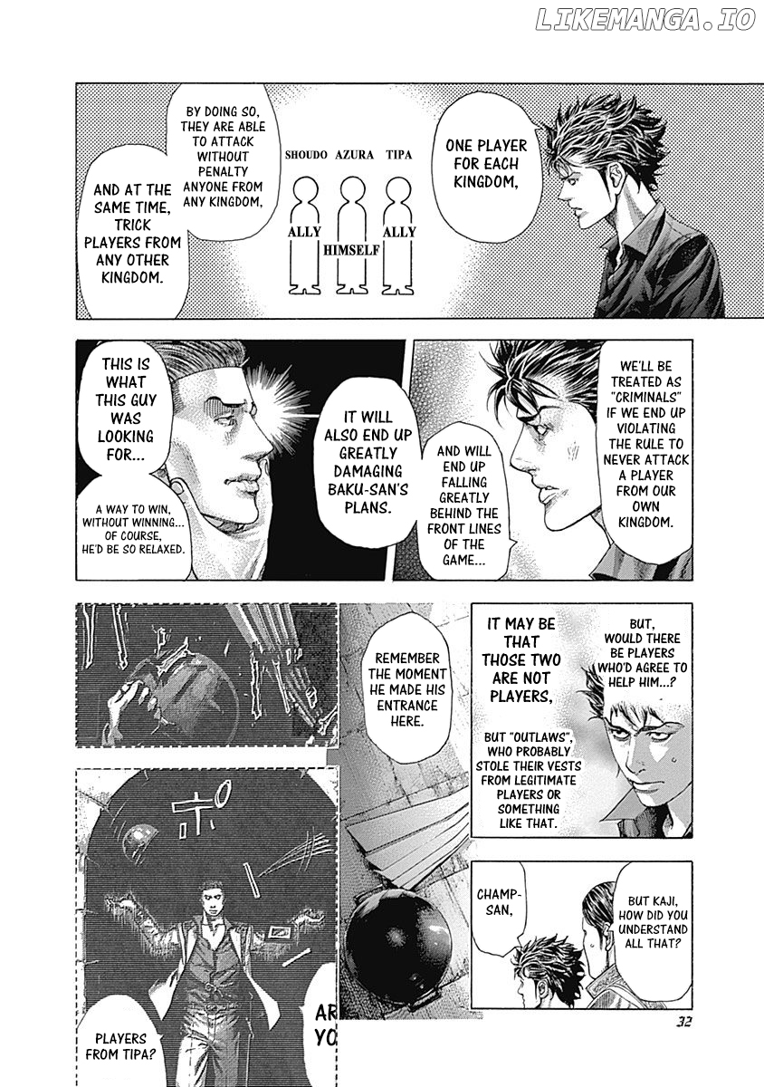Usogui - Manga Chapter 363 - page 10