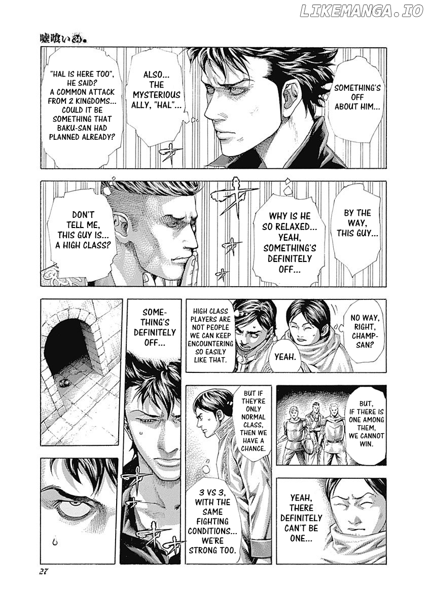 Usogui - Manga Chapter 363 - page 5
