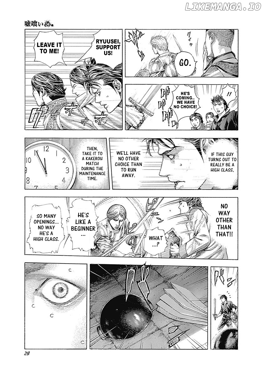 Usogui - Manga Chapter 363 - page 7