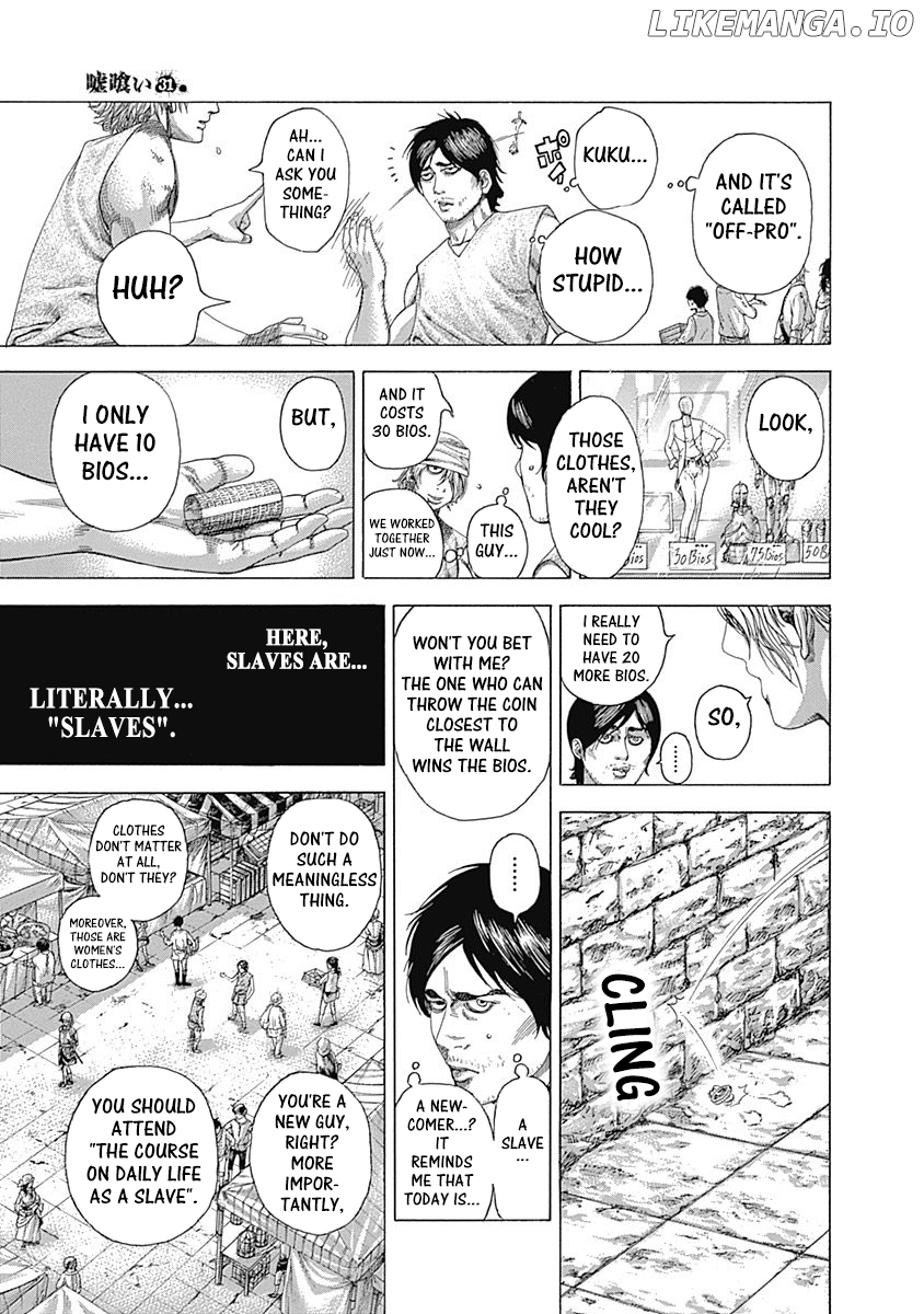 Usogui - Manga Chapter 329 - page 11