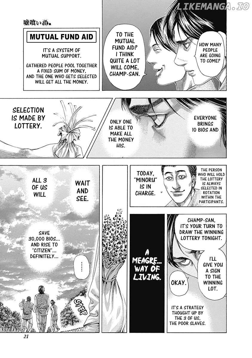 Usogui - Manga Chapter 329 - page 17