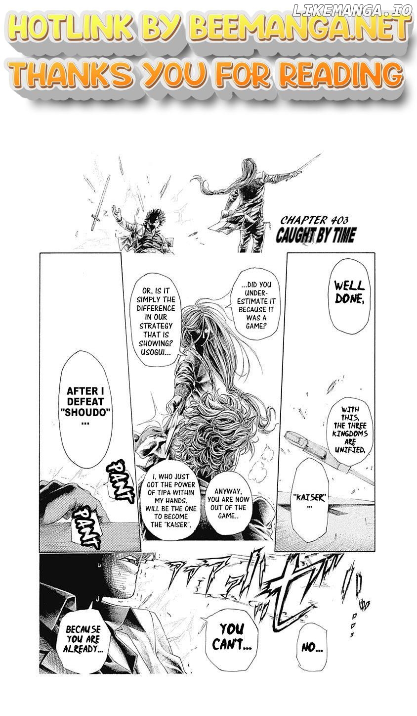 Usogui - Manga Chapter 403 - page 1