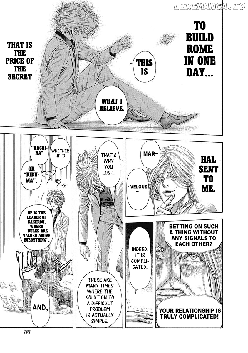 Usogui - Manga Chapter 404 - page 7