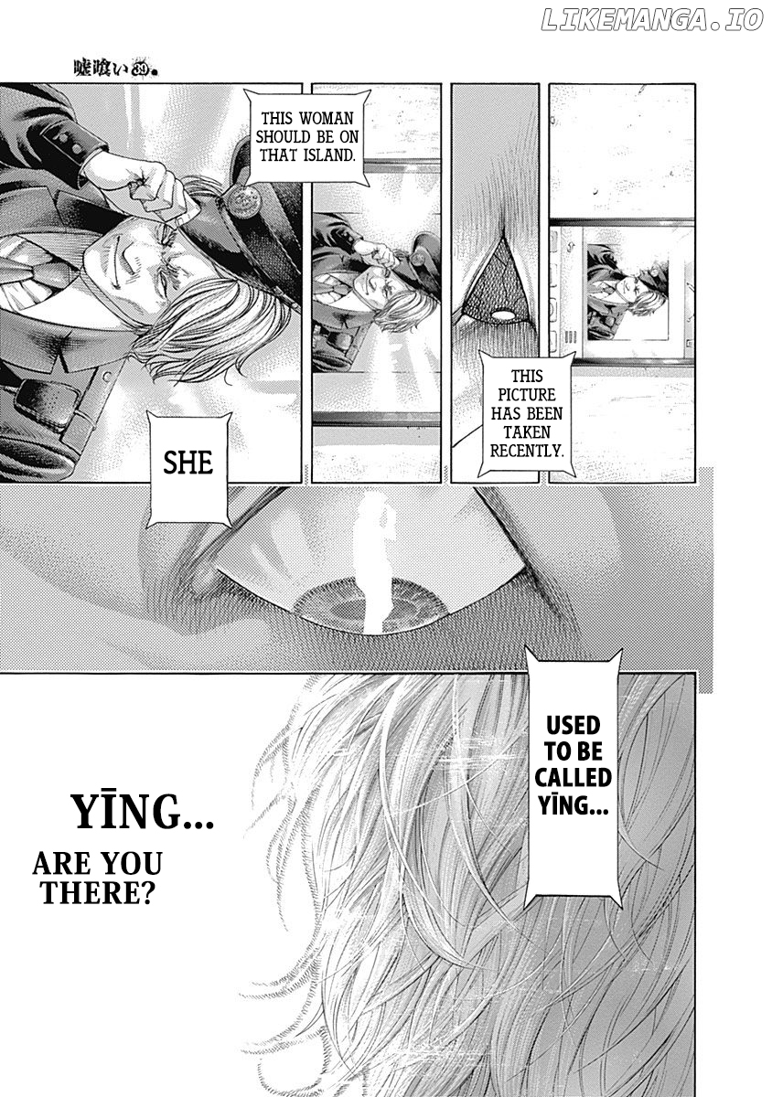 Usogui - Manga Chapter 421 - page 11