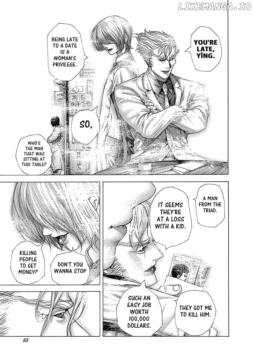 Usogui - Manga Chapter 421 - page 3