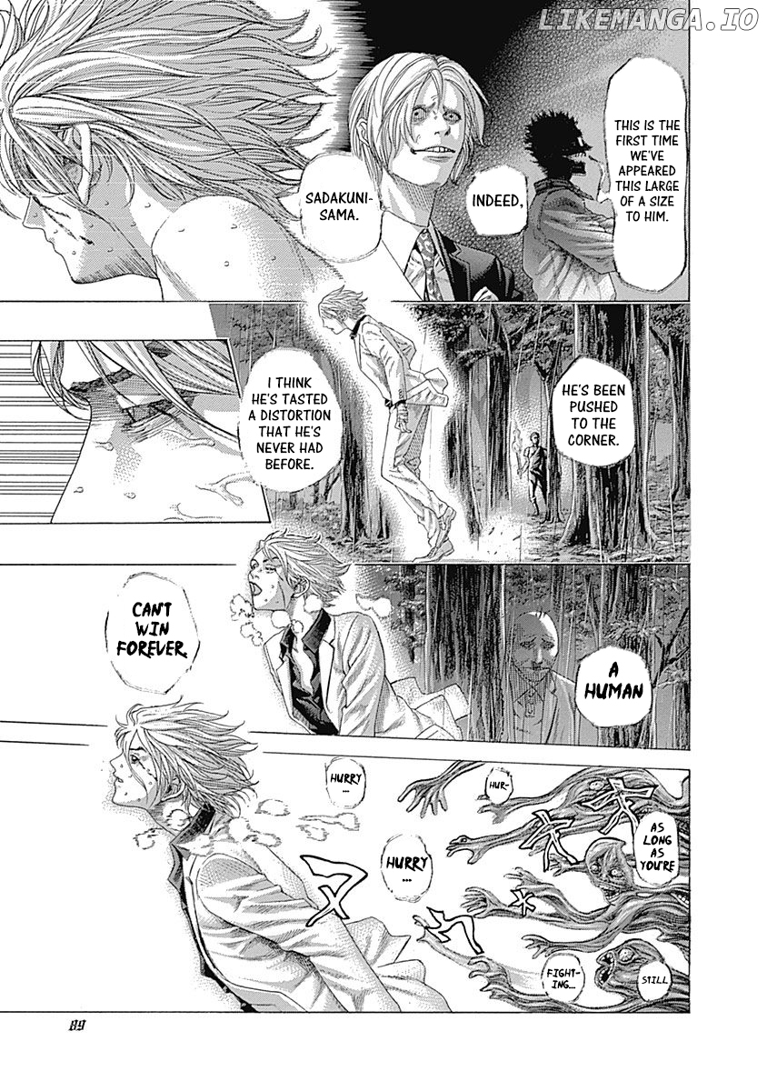 Usogui - Manga Chapter 422 - page 6