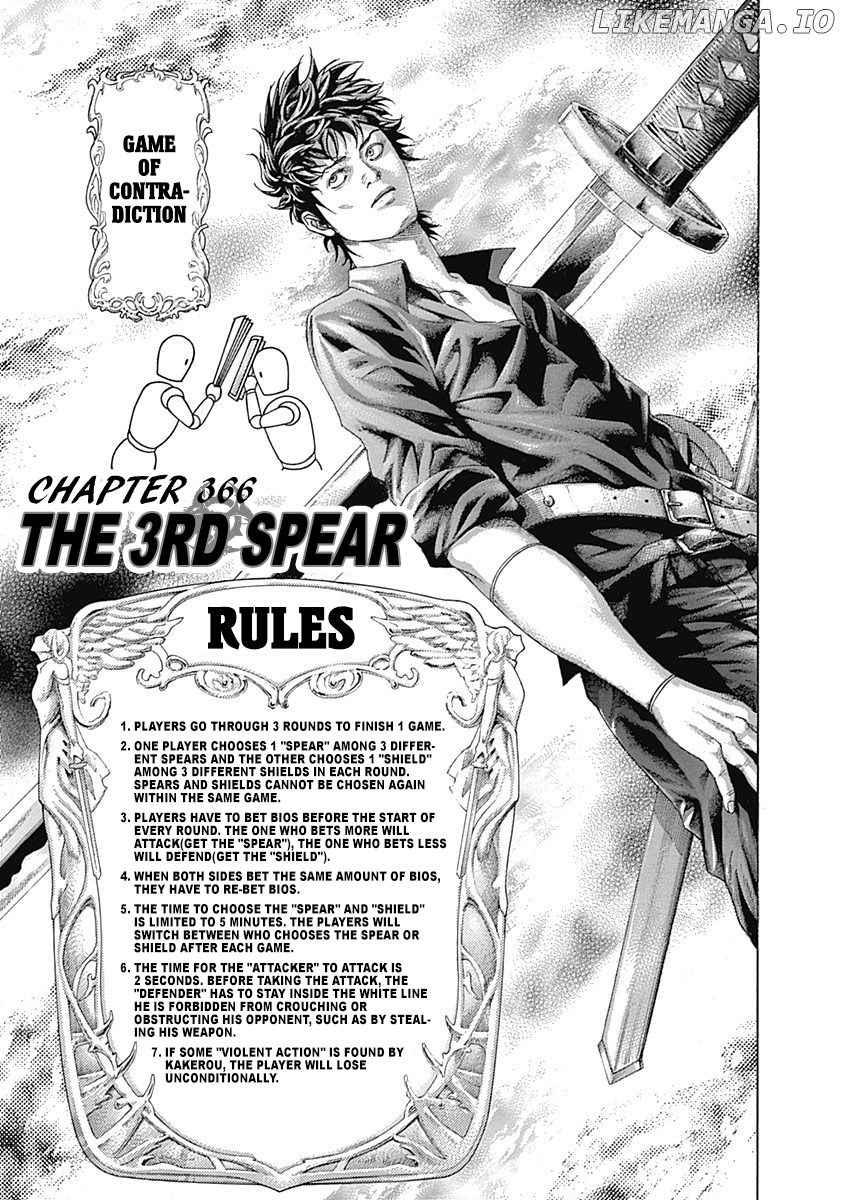 Usogui - Manga Chapter 366 - page 1