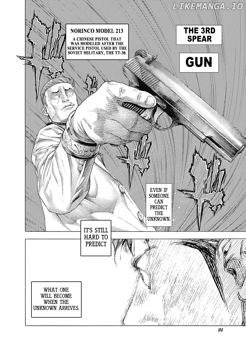 Usogui - Manga Chapter 366 - page 18