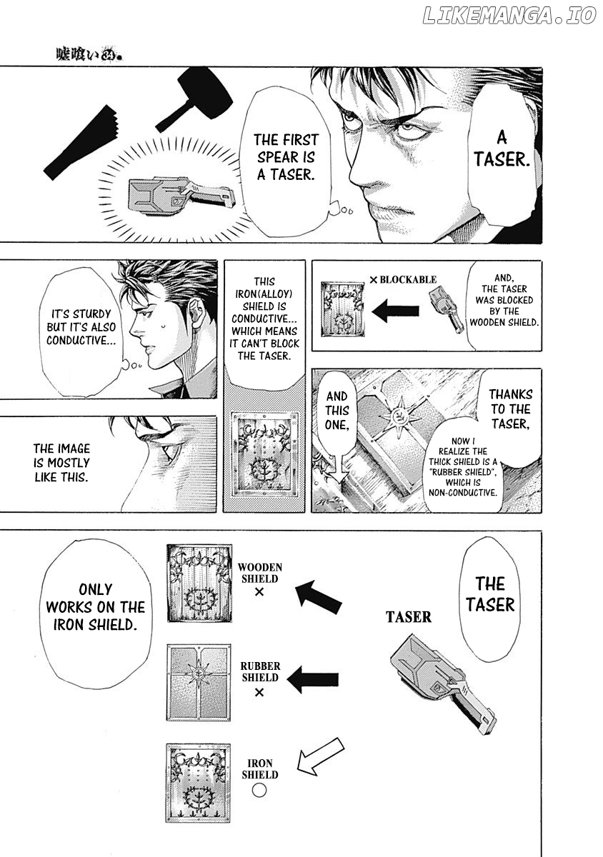 Usogui - Manga Chapter 366 - page 7