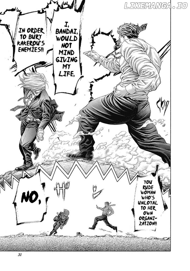 Usogui - Manga Chapter 386 - page 7
