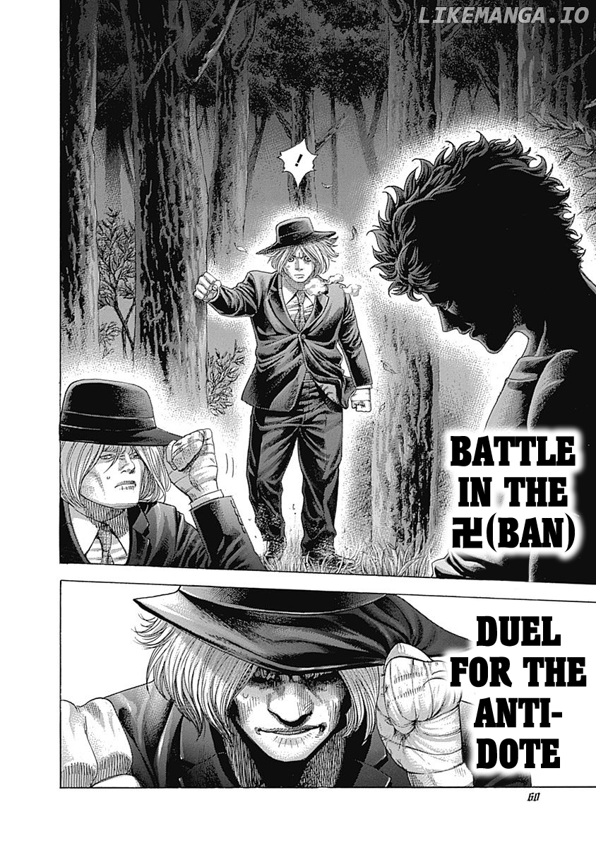 Usogui - Manga Chapter 387 - page 16