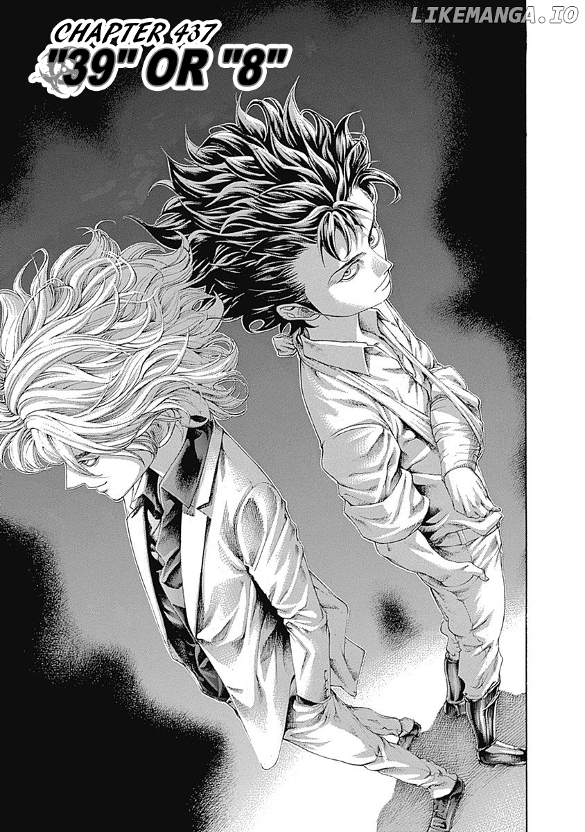 Usogui - Manga Chapter 437 - page 1