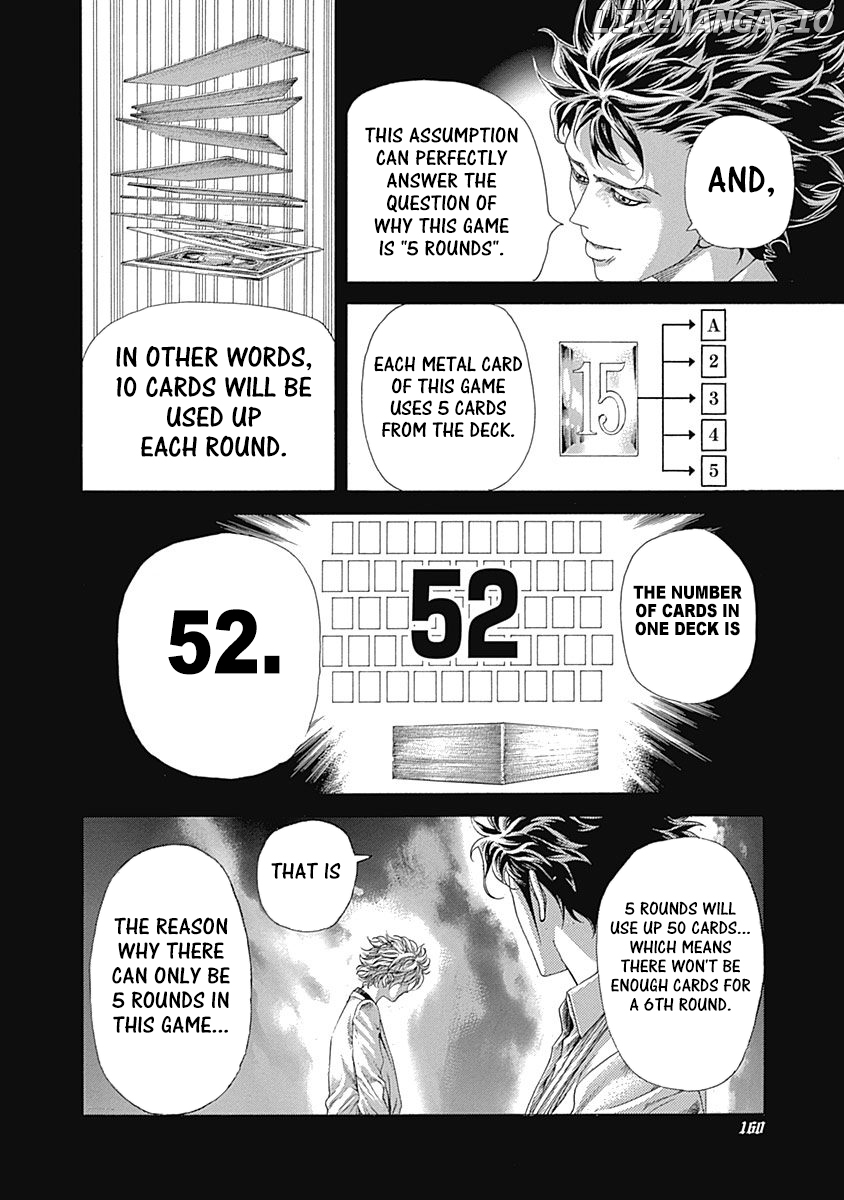 Usogui - Manga Chapter 437 - page 6