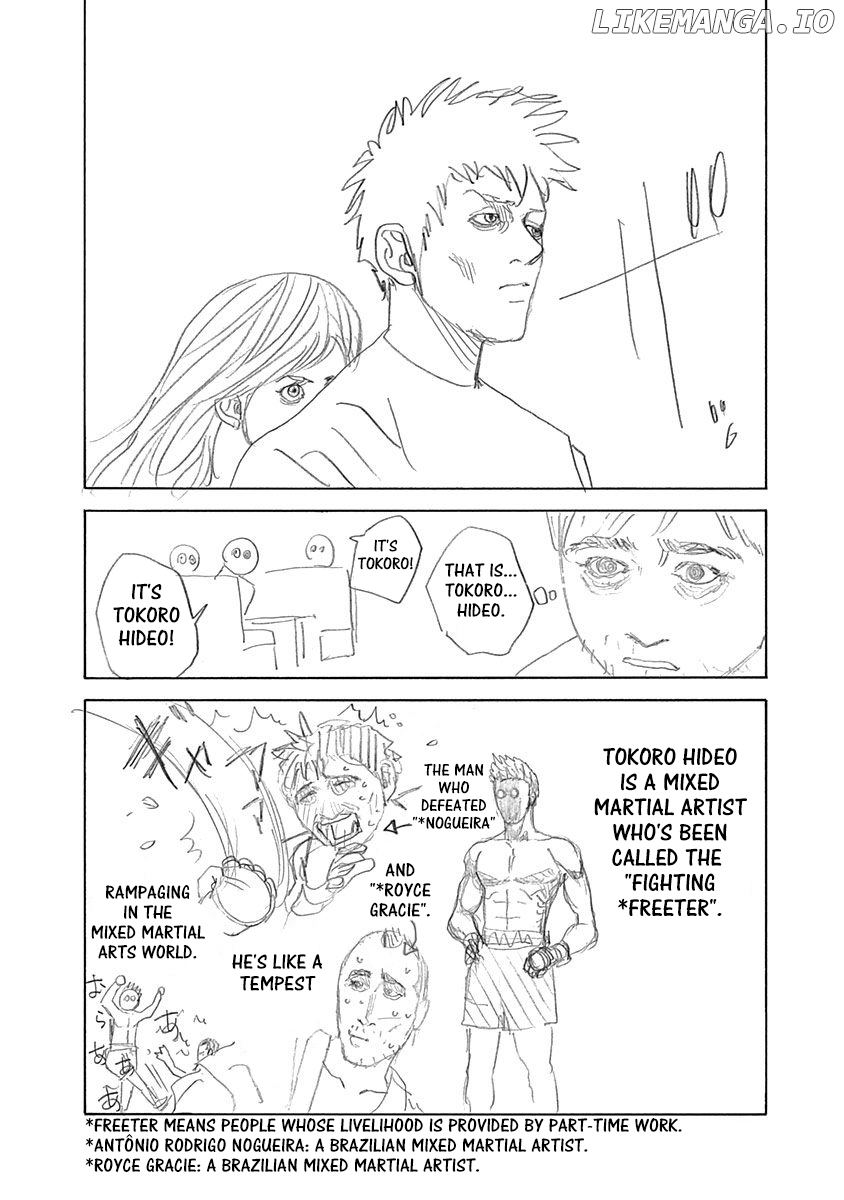 Usogui - Manga Chapter 439.5 - page 2