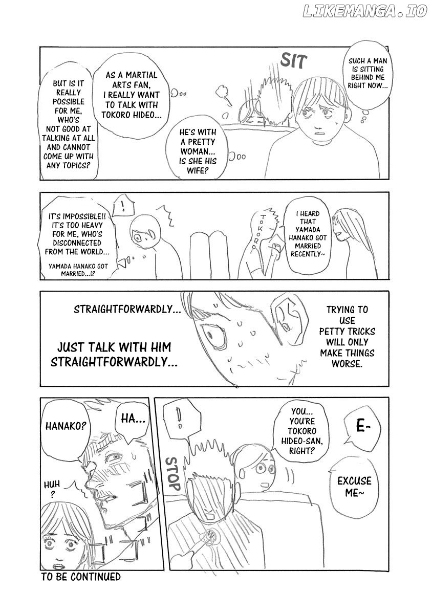 Usogui - Manga Chapter 439.5 - page 3