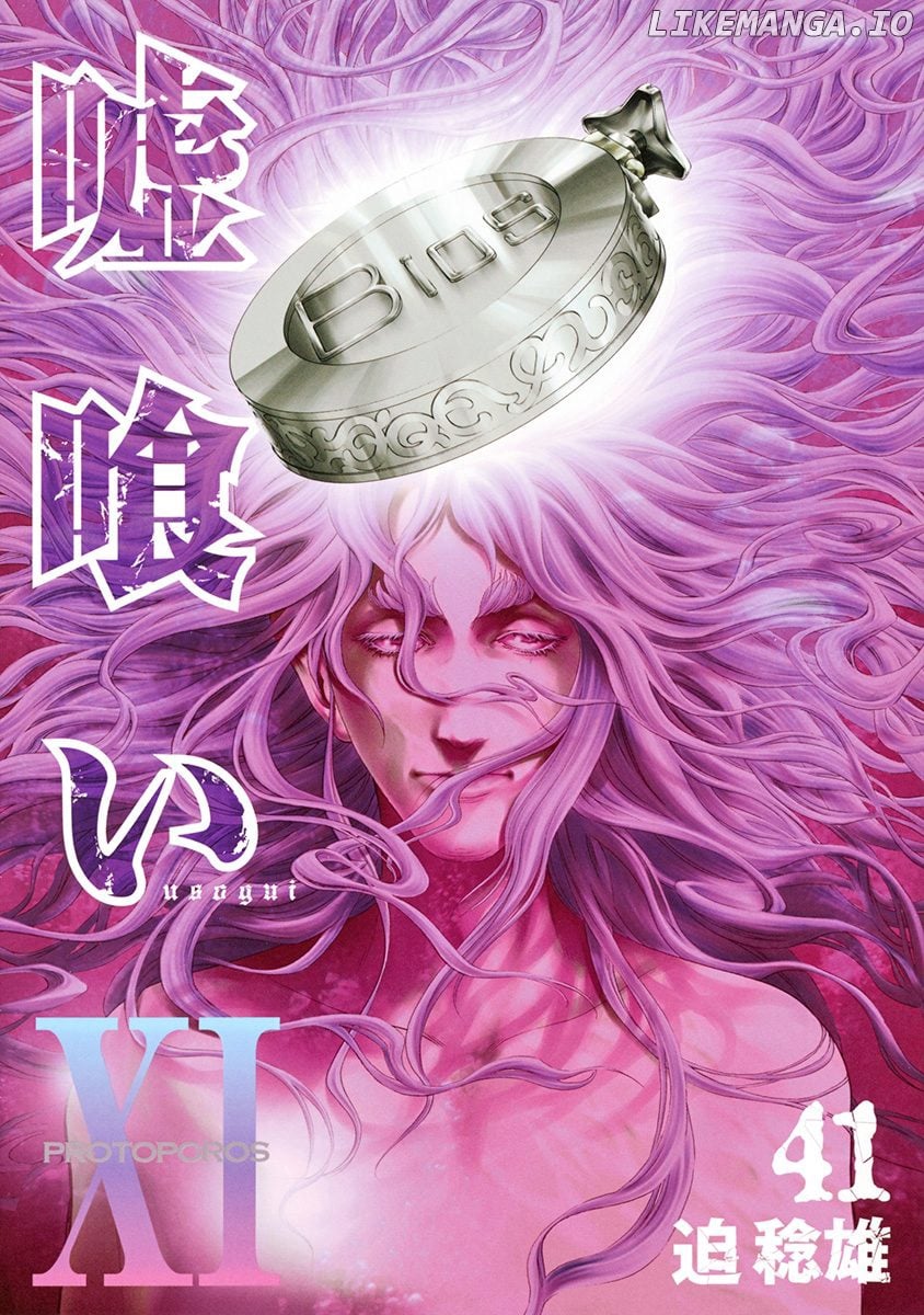 Usogui - Manga Chapter 440 - page 1