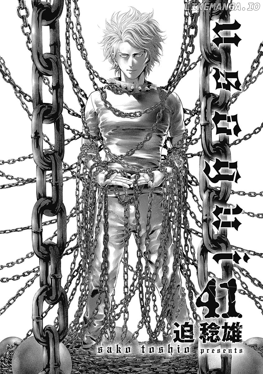 Usogui - Manga Chapter 440 - page 2