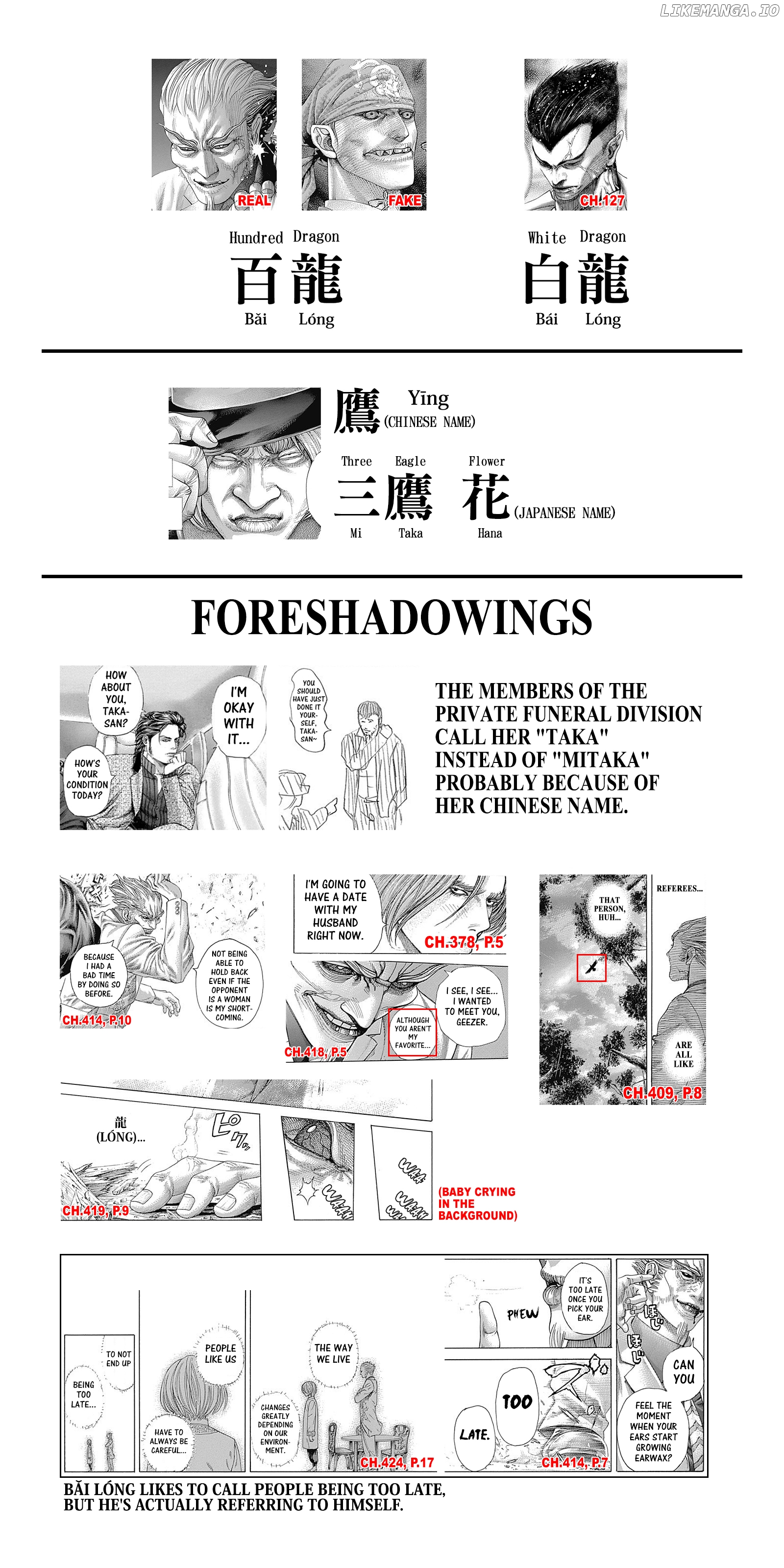 Usogui - Manga Chapter 424 - page 18