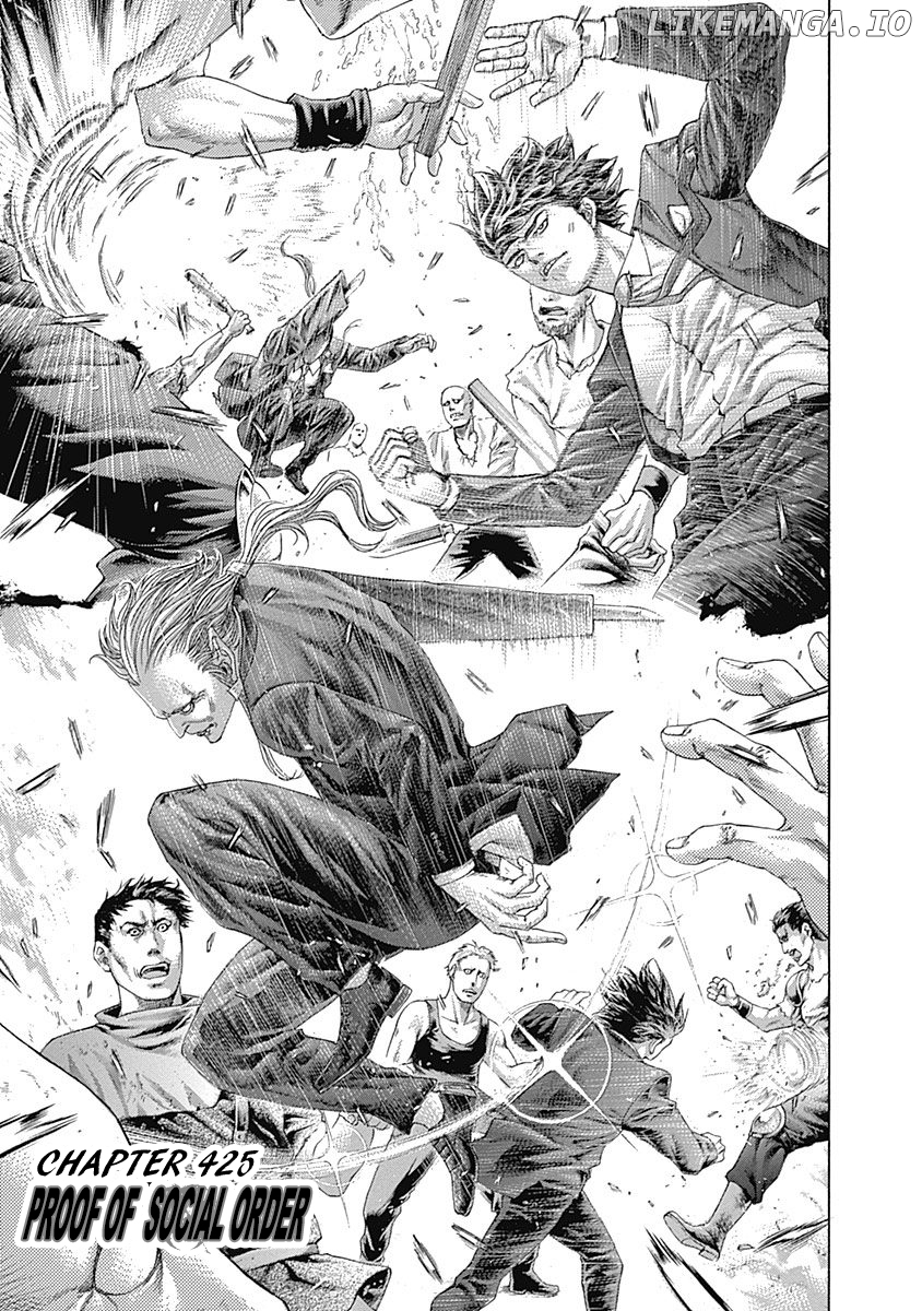 Usogui - Manga Chapter 425 - page 1