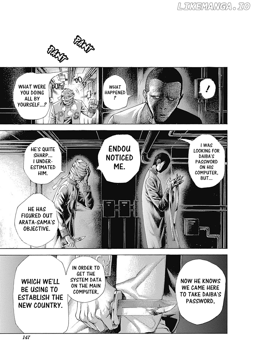 Usogui - Manga Chapter 425 - page 7