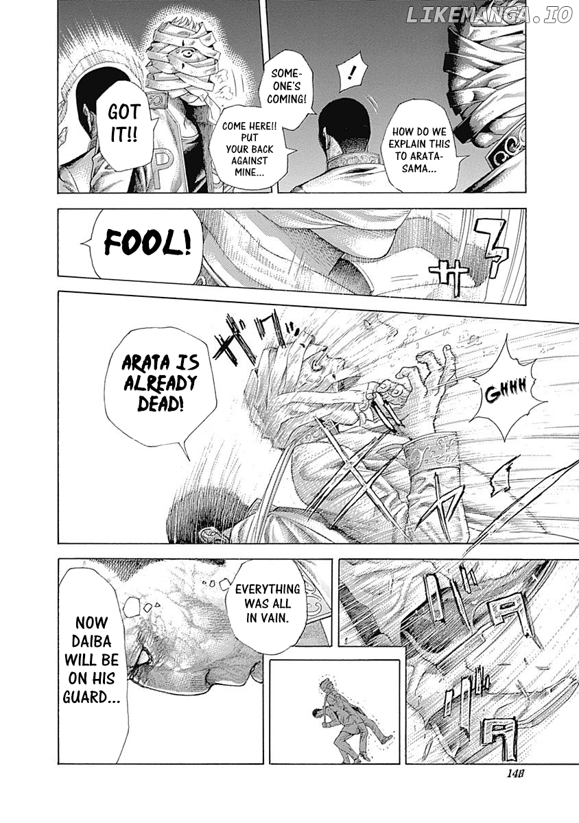 Usogui - Manga Chapter 425 - page 8