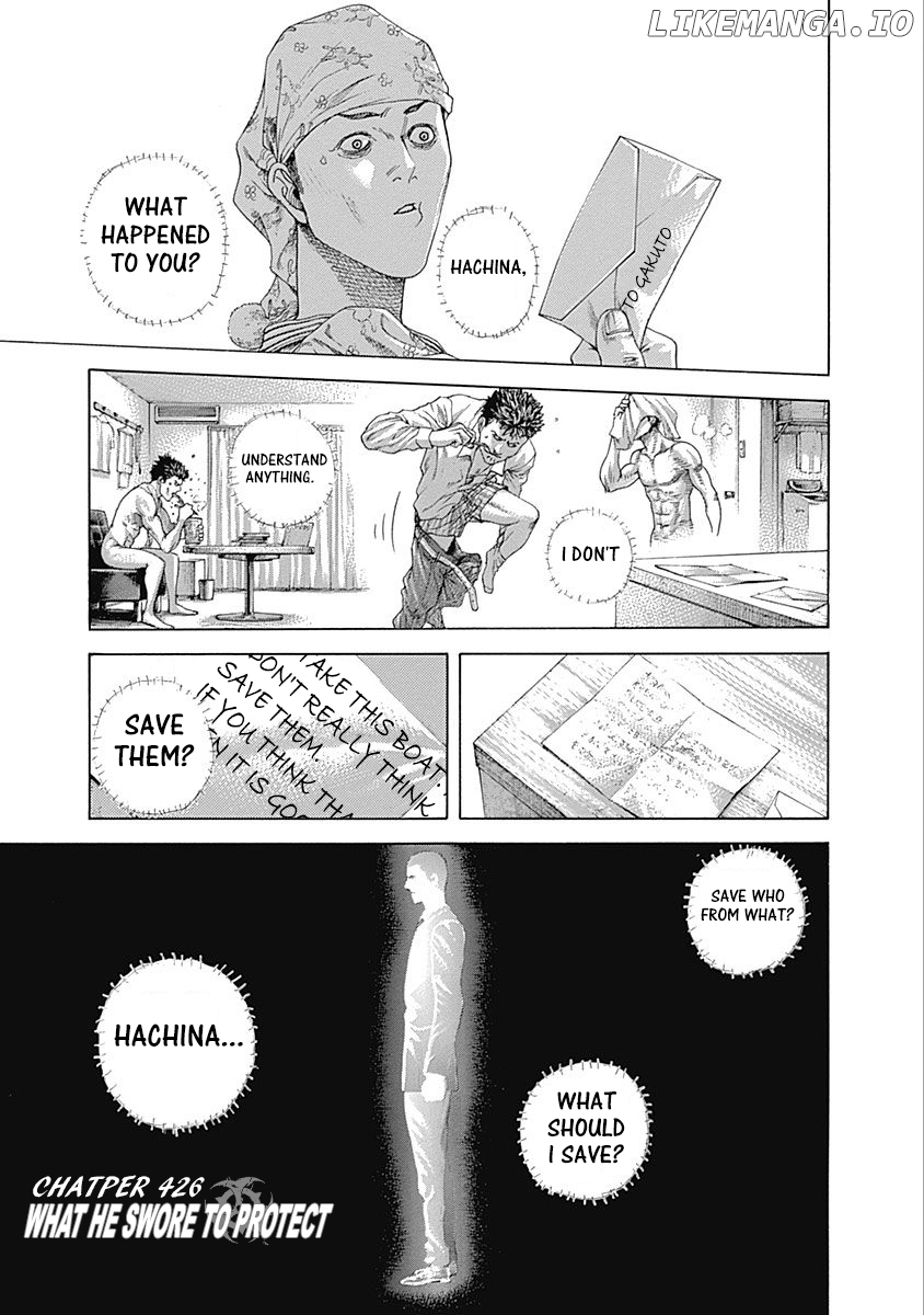 Usogui - Manga Chapter 426 - page 1