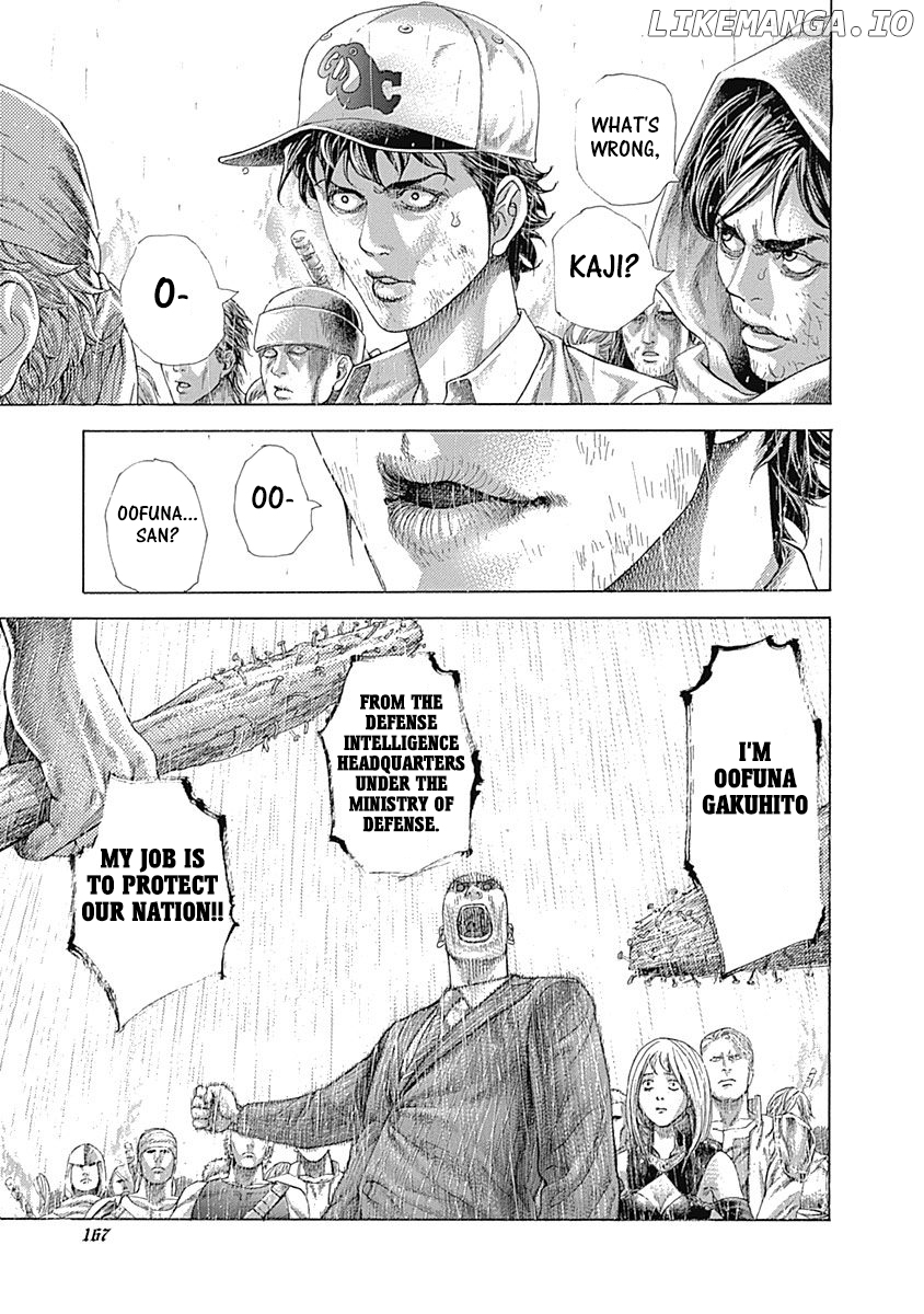 Usogui - Manga Chapter 426 - page 6