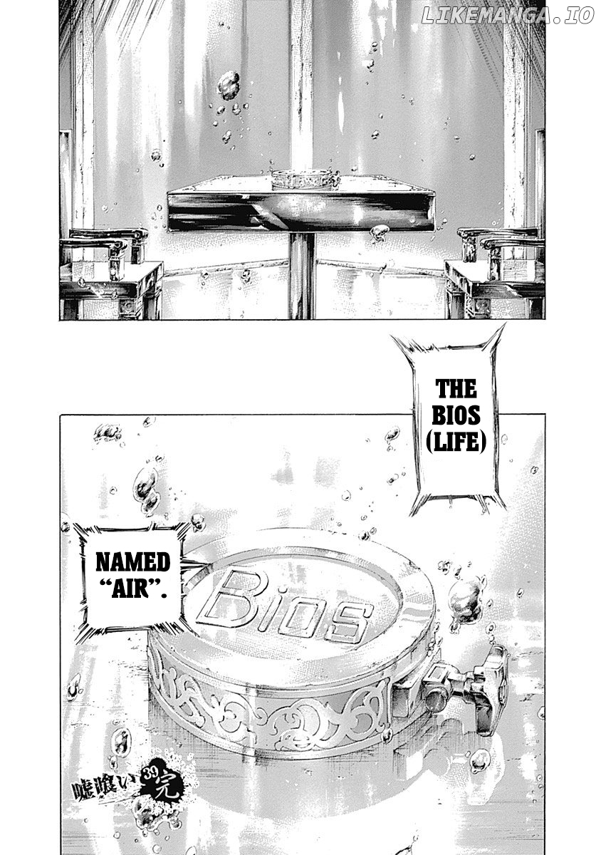 Usogui - Manga Chapter 428 - page 16