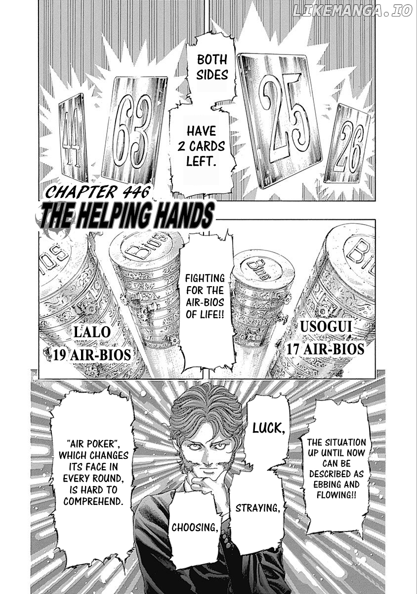 Usogui - Manga Chapter 446 - page 1