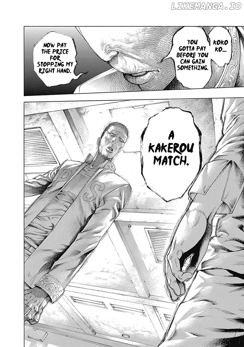 Usogui - Manga Chapter 447 - page 17