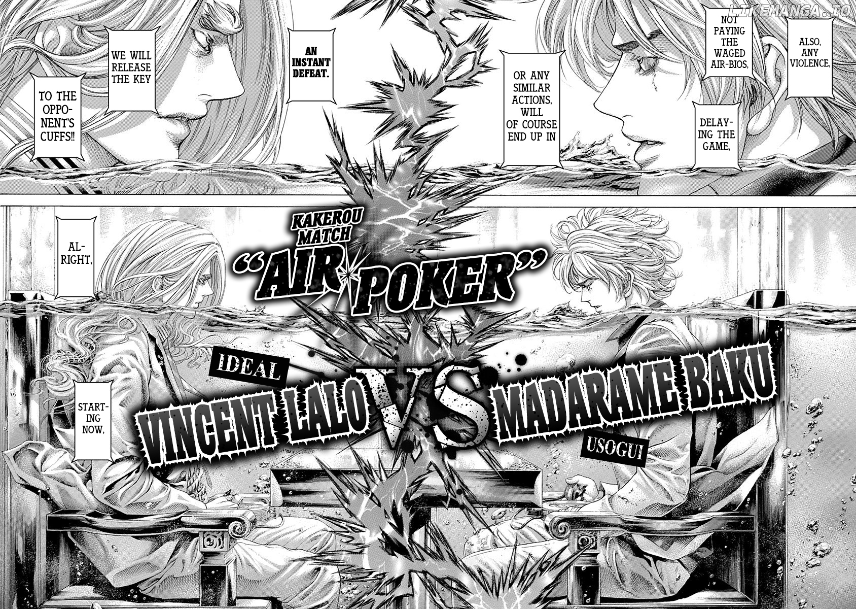 Usogui - Manga Chapter 431 - page 12
