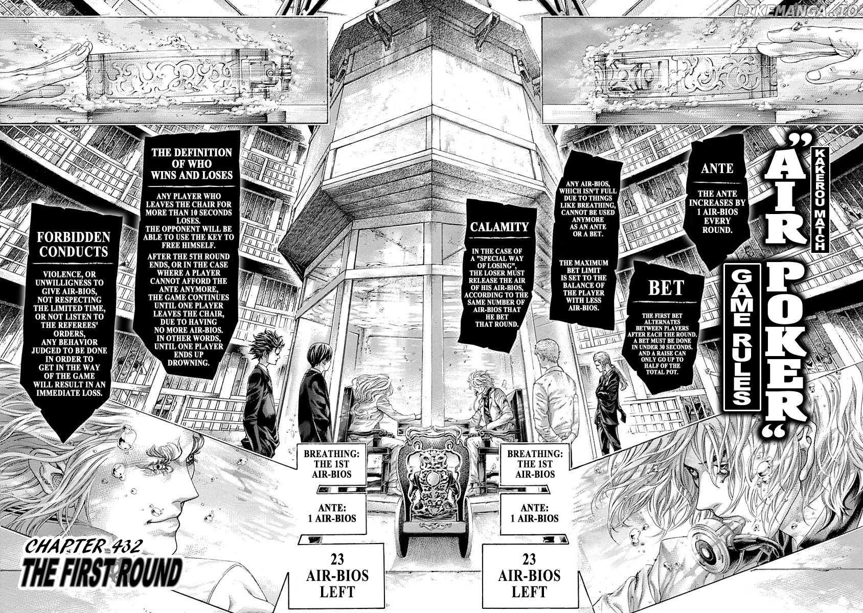 Usogui - Manga Chapter 432 - page 2