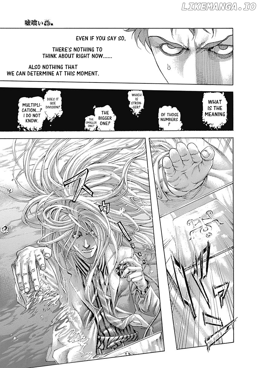 Usogui - Manga Chapter 432 - page 4