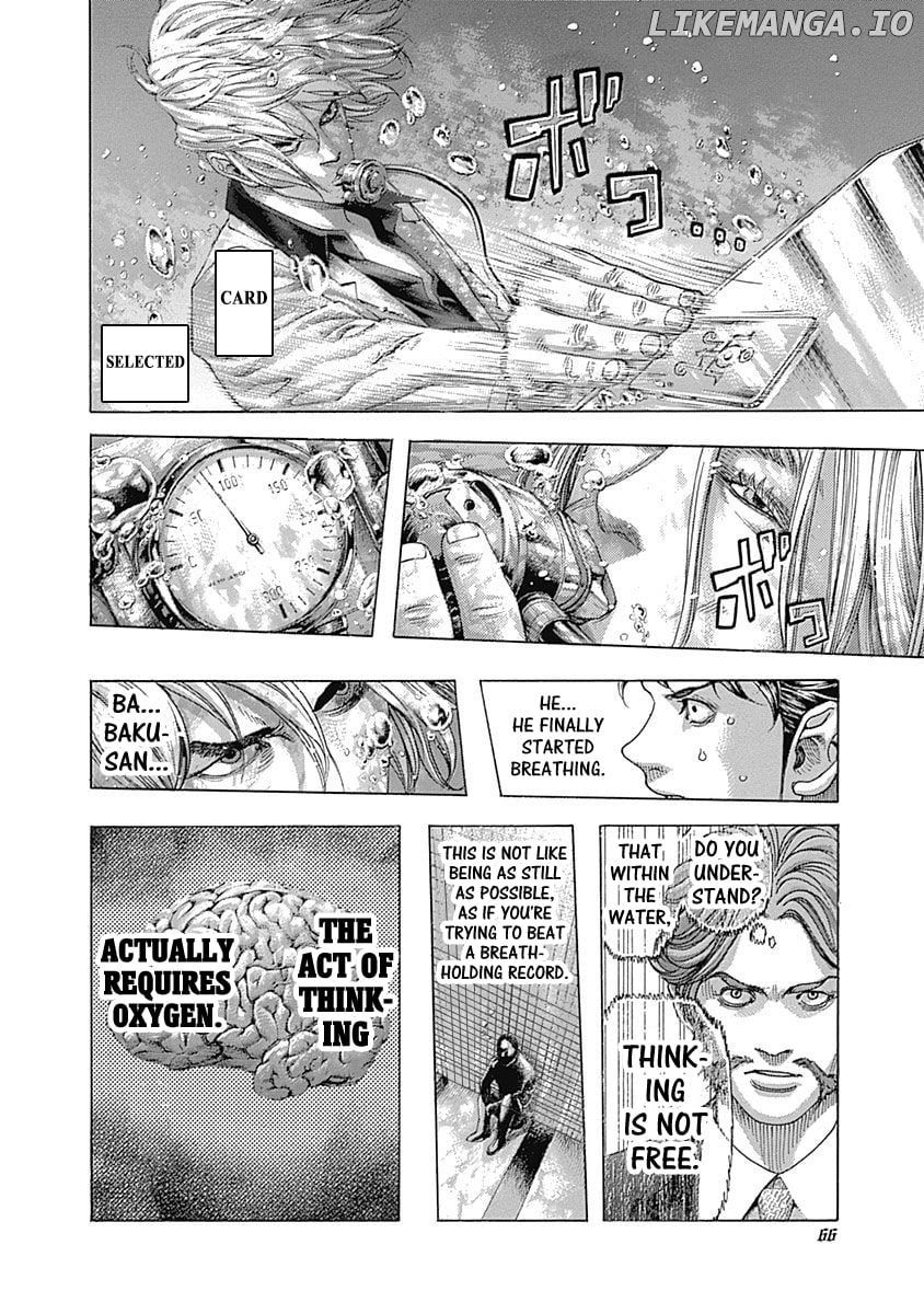 Usogui - Manga Chapter 432 - page 5